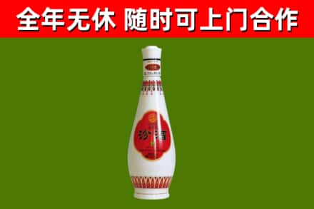 保山烟酒回收瓷瓶汾酒.jpg